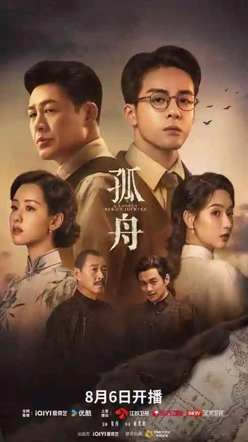 热门电视剧在线观看